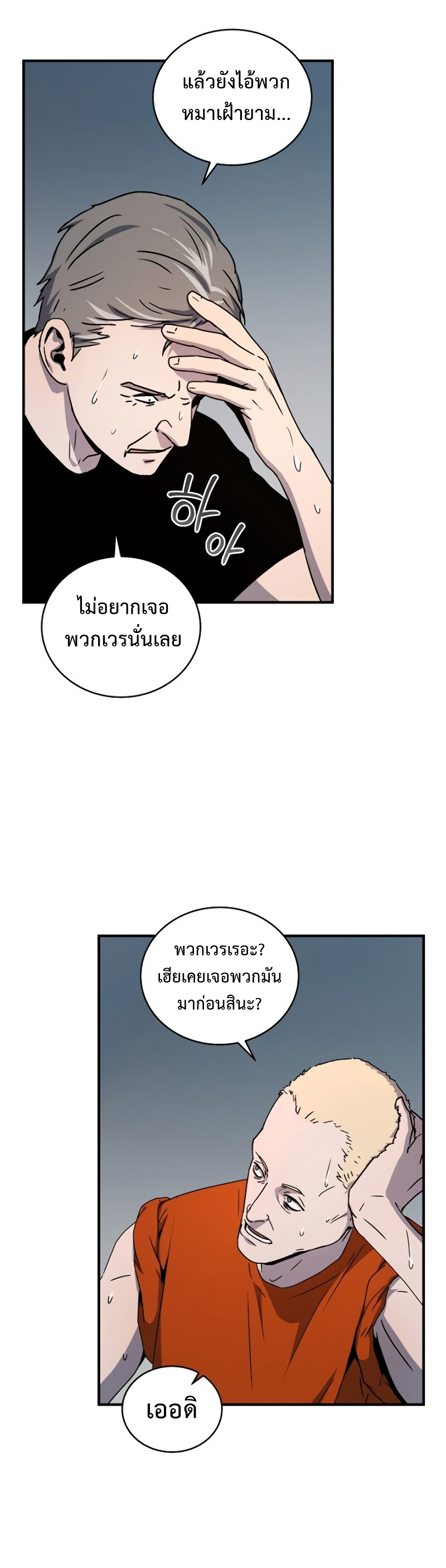 เธเนเธณเนเธเนเธ27 (13)
