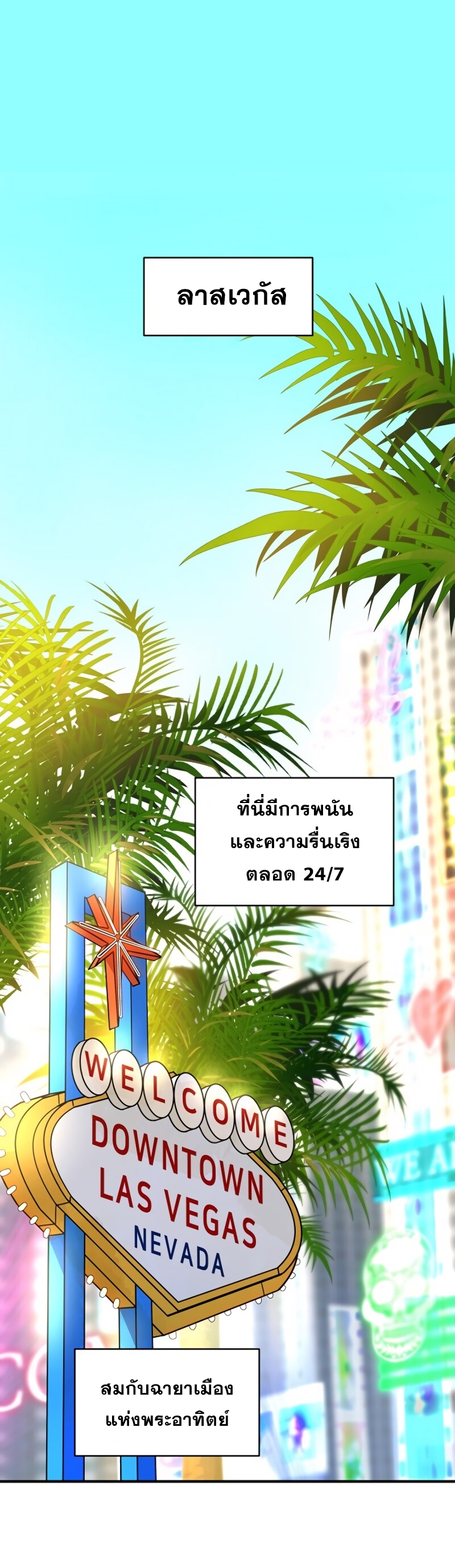 เธเนเธณเนเธเนเธ27 (2)