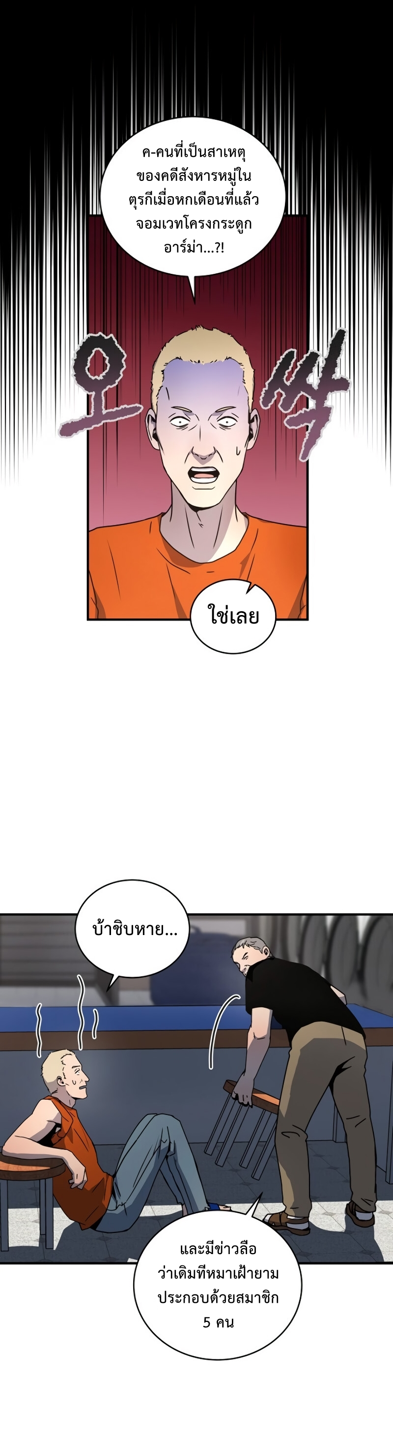 เธเนเธณเนเธเนเธ27 (32)
