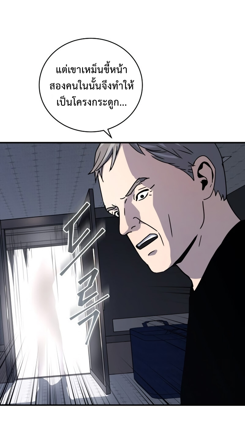 เธเนเธณเนเธเนเธ27 (33)