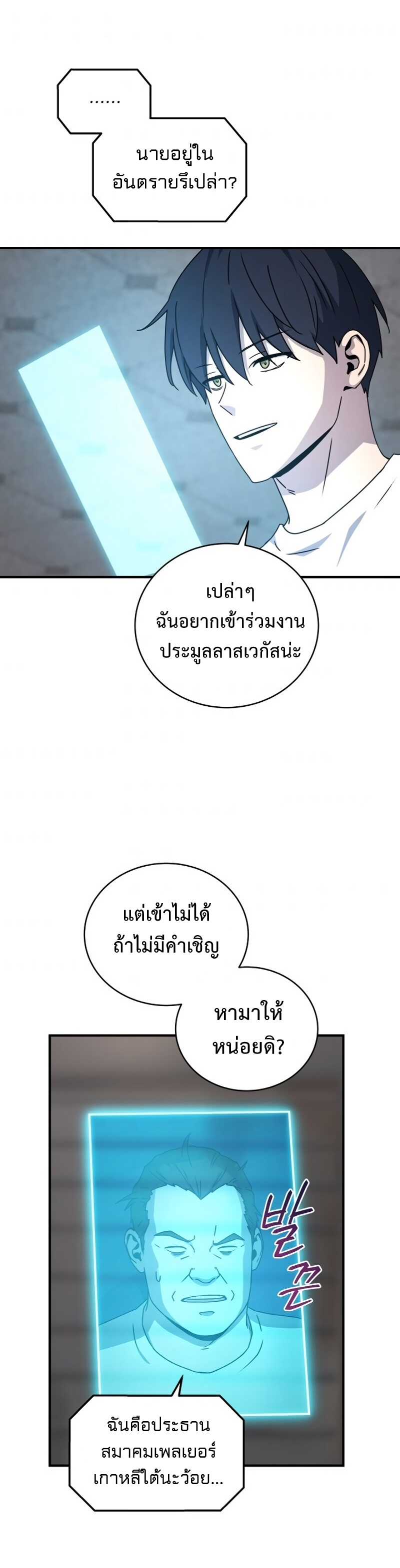 เธเนเธณเนเธเนเธ27 (46)
