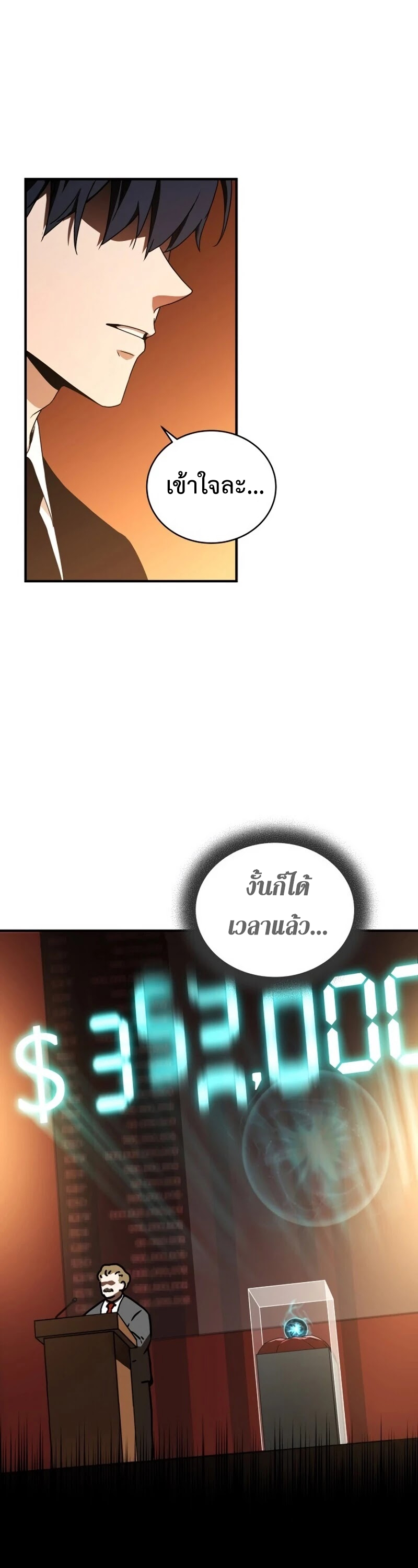 เธเนเธณเนเธเนเธ31 (22)