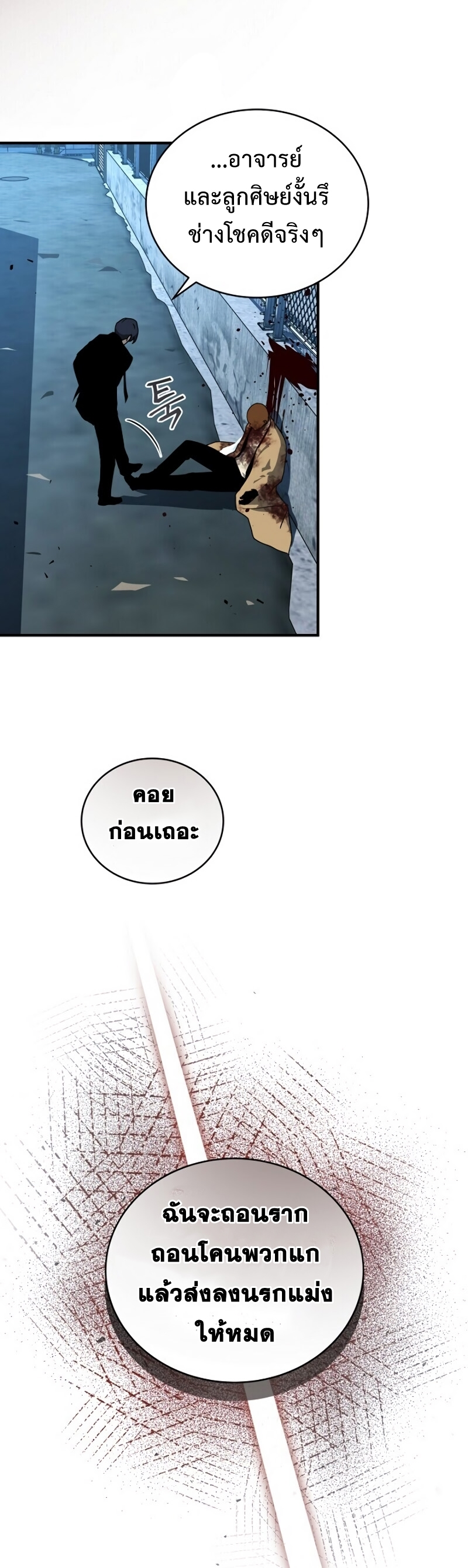 เธเนเธณเนเธเนเธ34 (15)