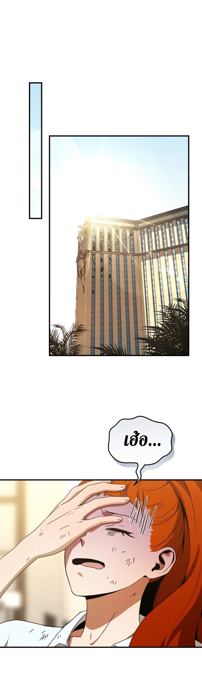 เธเนเธณเนเธเนเธ34 (17)