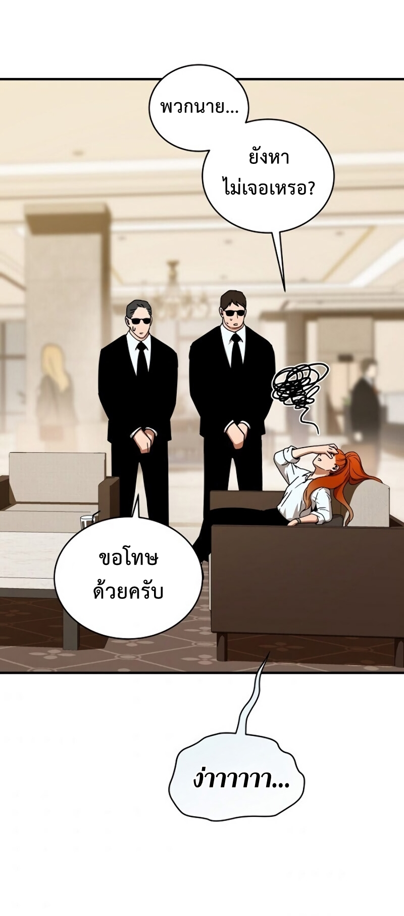 เธเนเธณเนเธเนเธ34 (18)