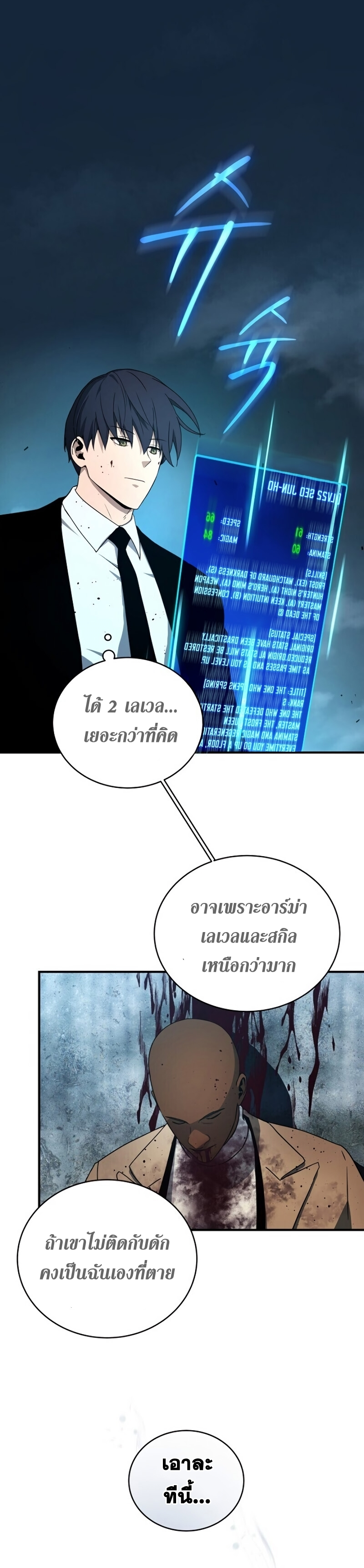 เธเนเธณเนเธเนเธ34 (2)