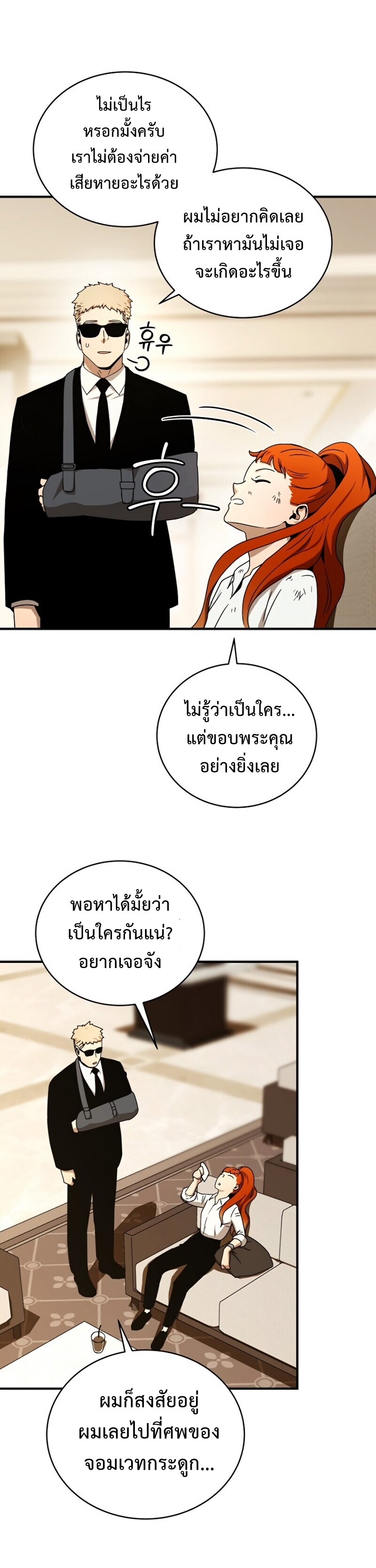 เธเนเธณเนเธเนเธ34 (33)