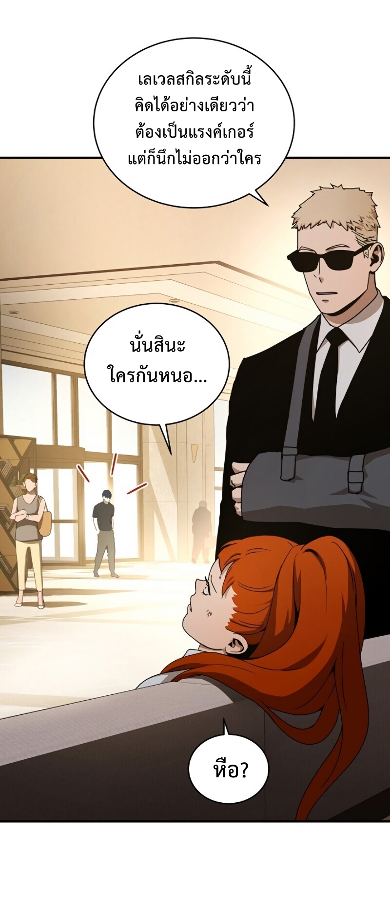เธเนเธณเนเธเนเธ34 (35)