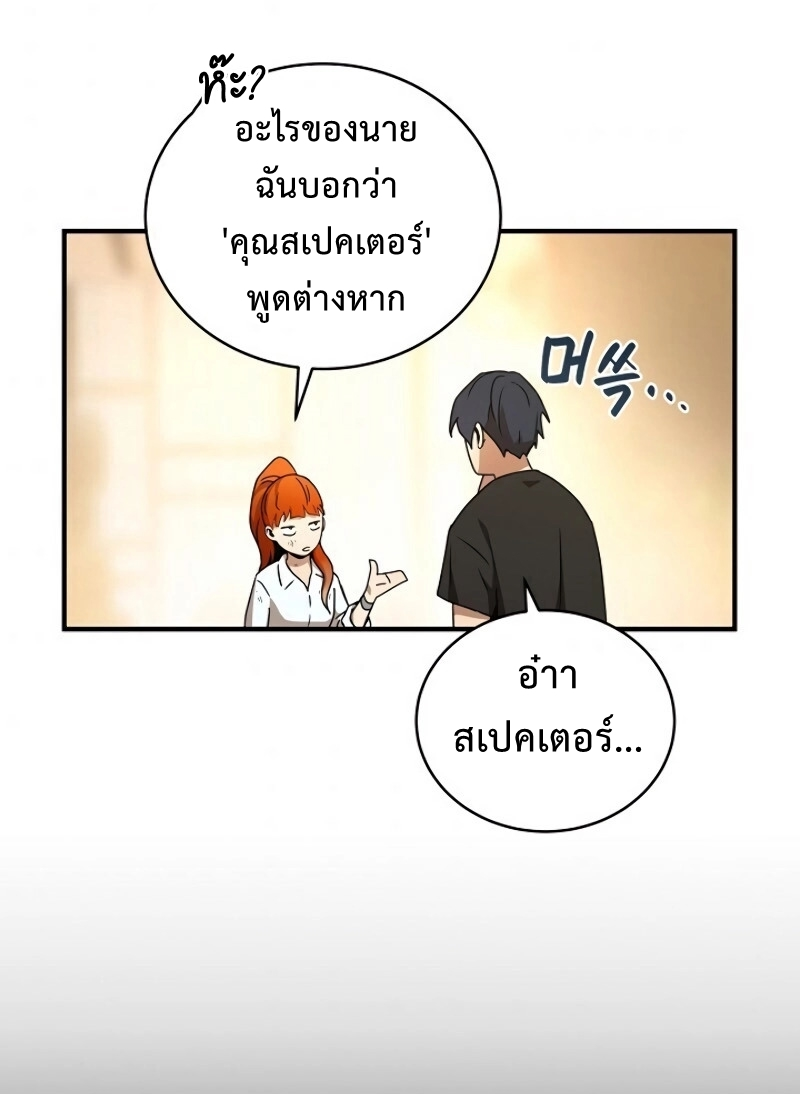 เธเนเธณเนเธเนเธ34 (41)