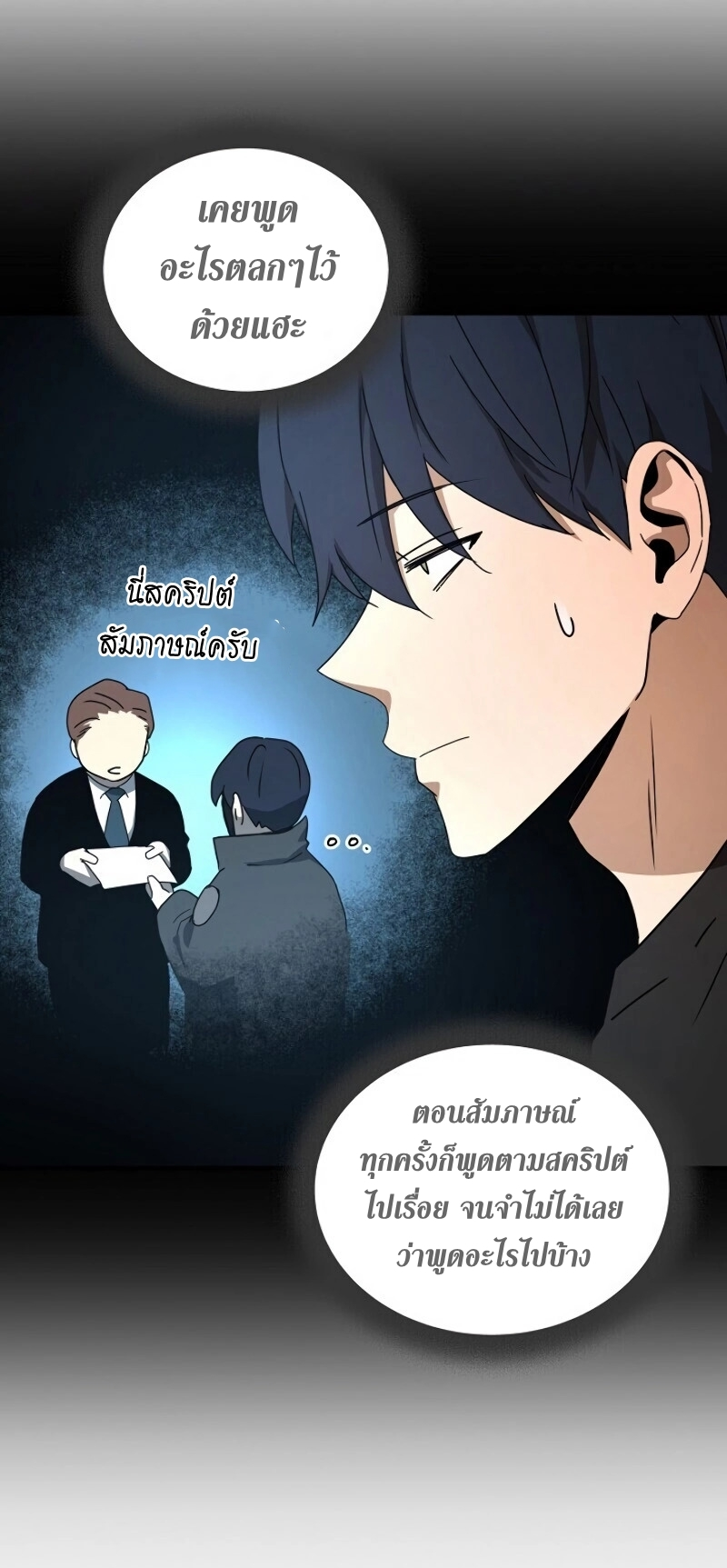 เธเนเธณเนเธเนเธ34 (42)