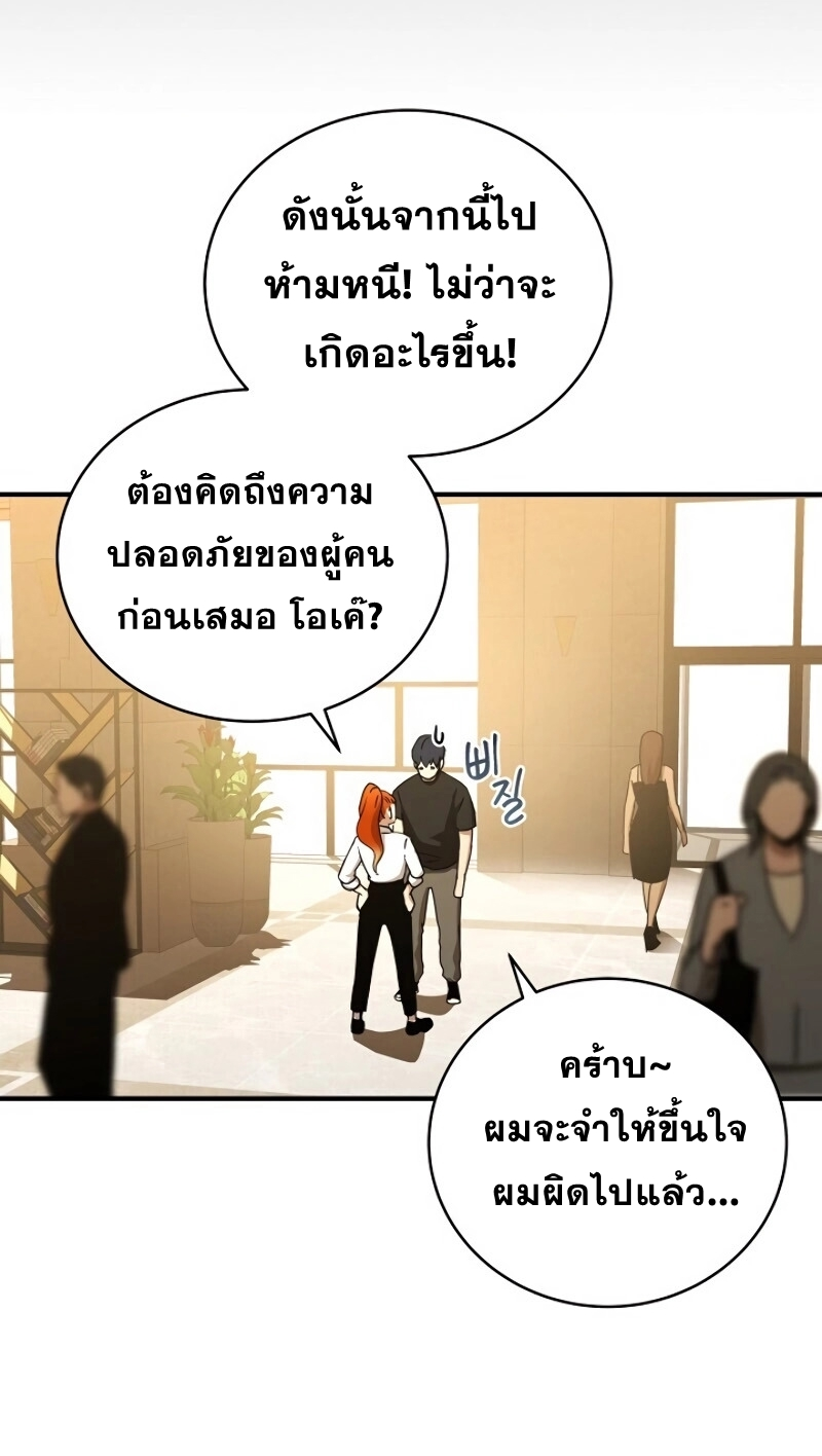 เธเนเธณเนเธเนเธ34 (43)