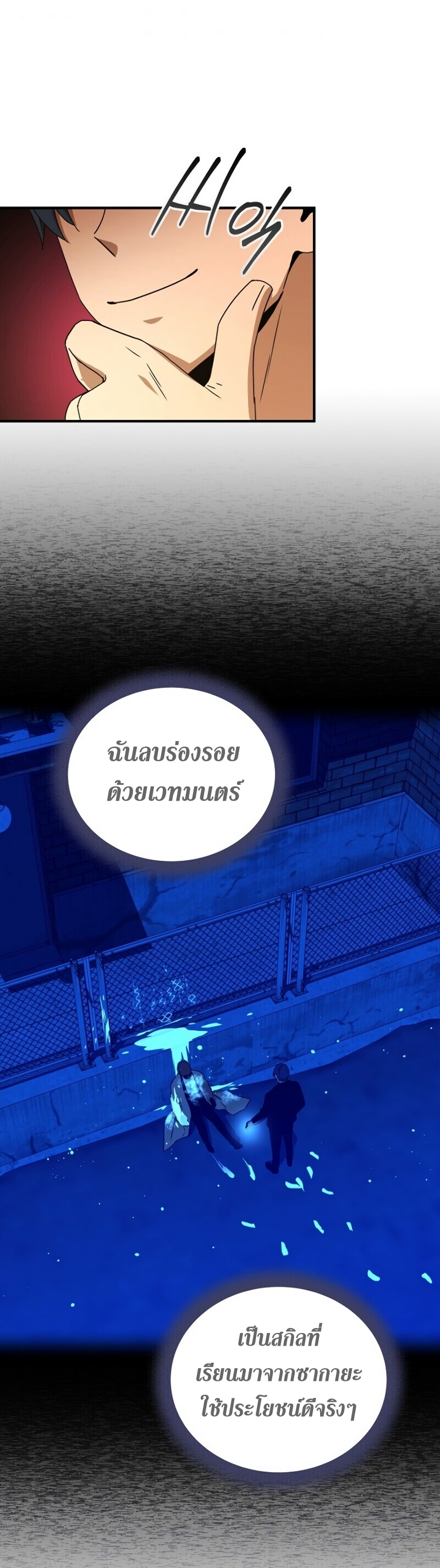 เธเนเธณเนเธเนเธ34 (48)