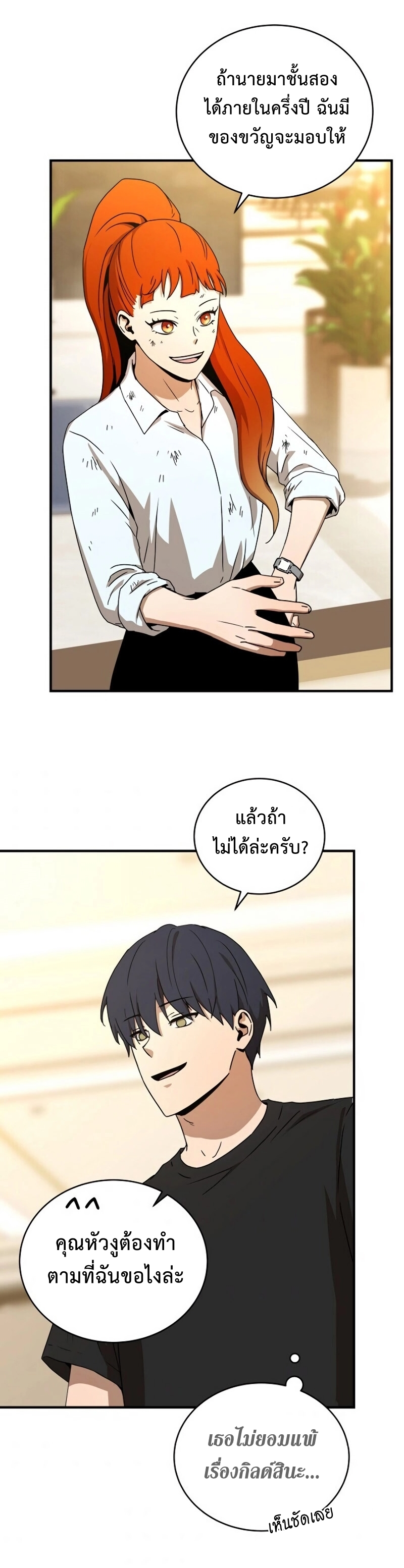 เธเนเธณเนเธเนเธ34 (57)