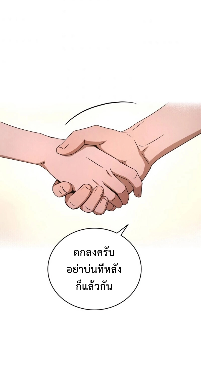 เธเนเธณเนเธเนเธ34 (58)