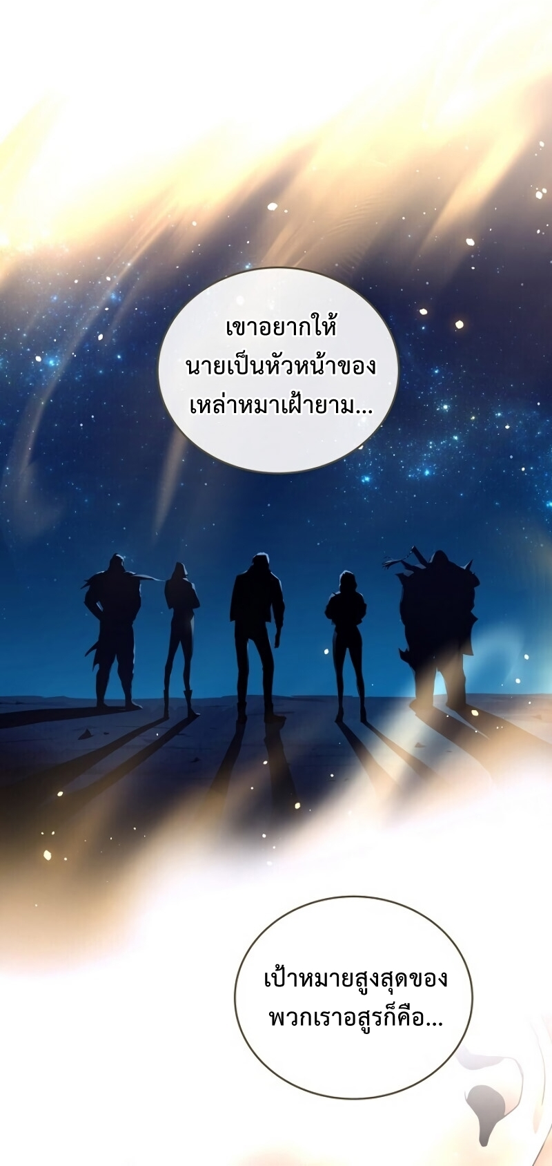 เธเนเธณเนเธเนเธ34 (6)