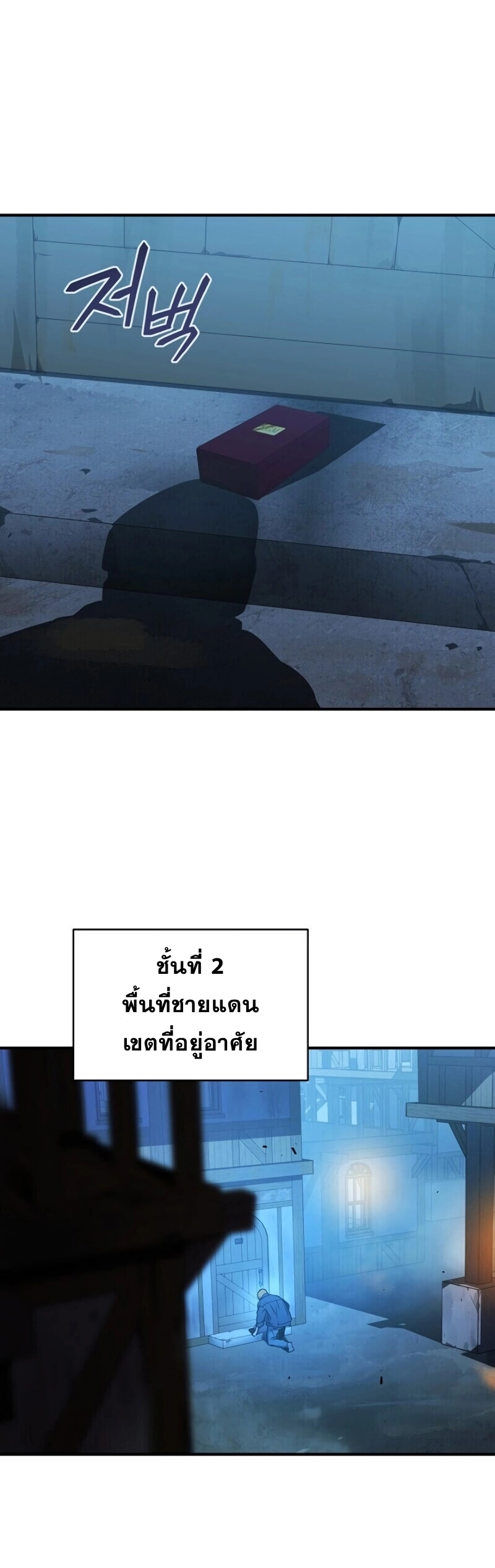 เธเนเธณเนเธเนเธ34 (65)