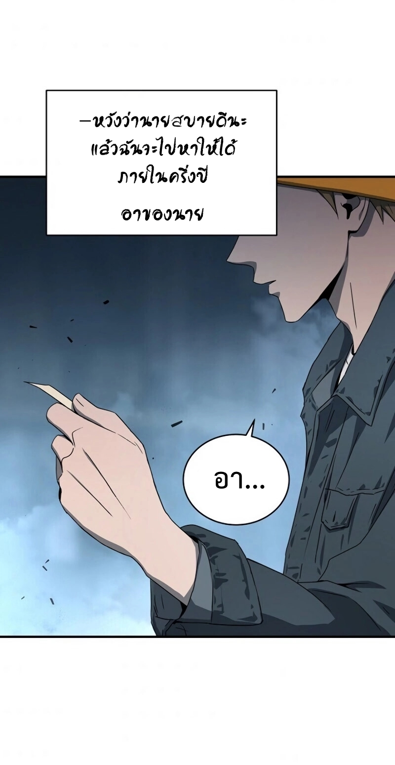 เธเนเธณเนเธเนเธ34 (67)