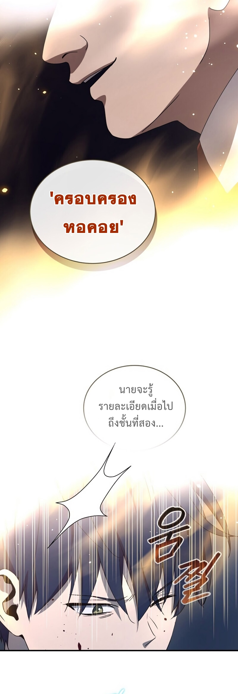 เธเนเธณเนเธเนเธ34 (7)