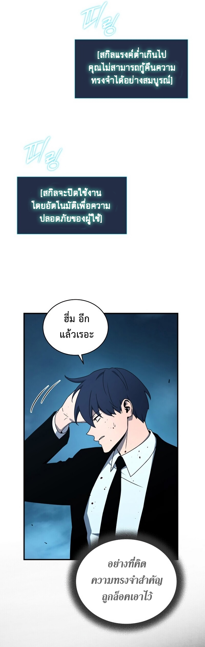 เธเนเธณเนเธเนเธ34 (8)