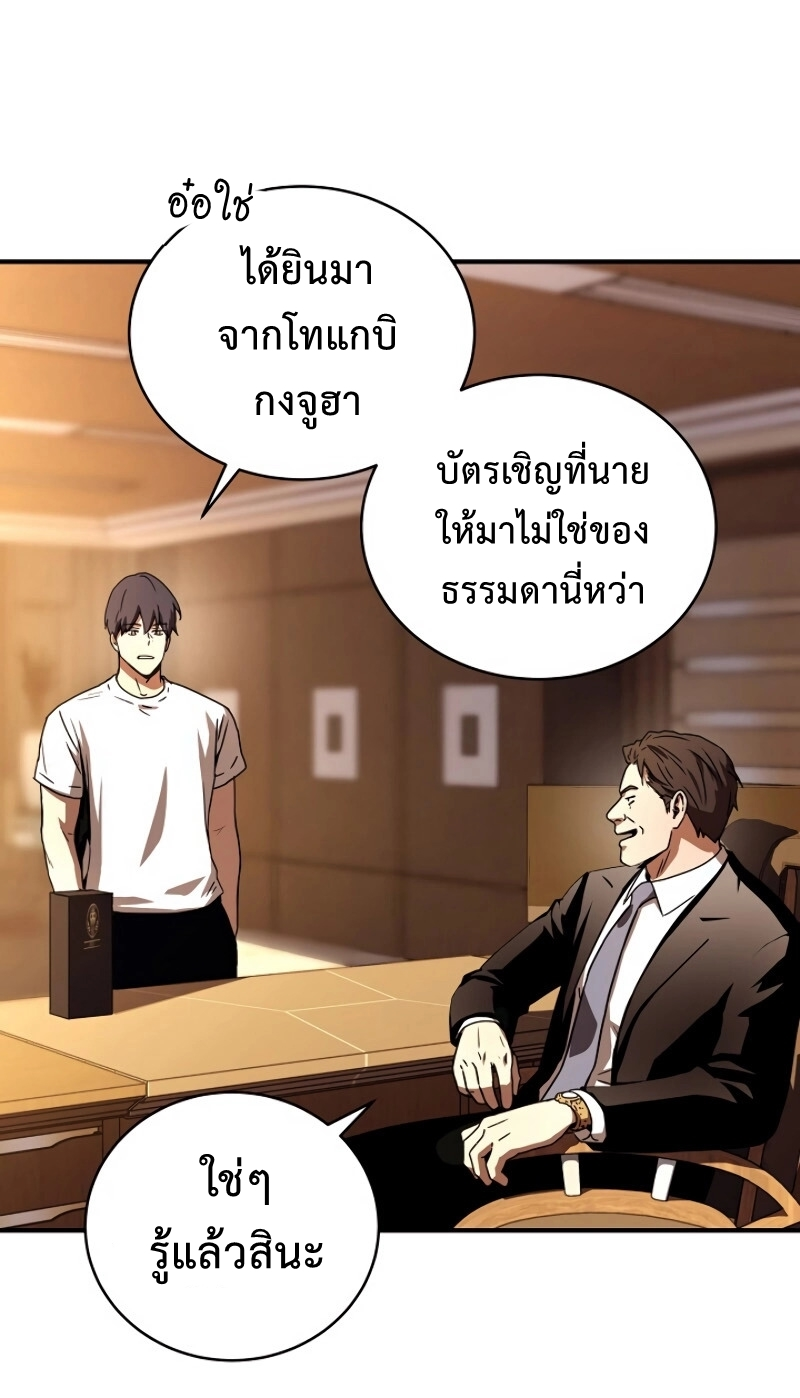 เธเนเธณเนเธเนเธ35 (15)