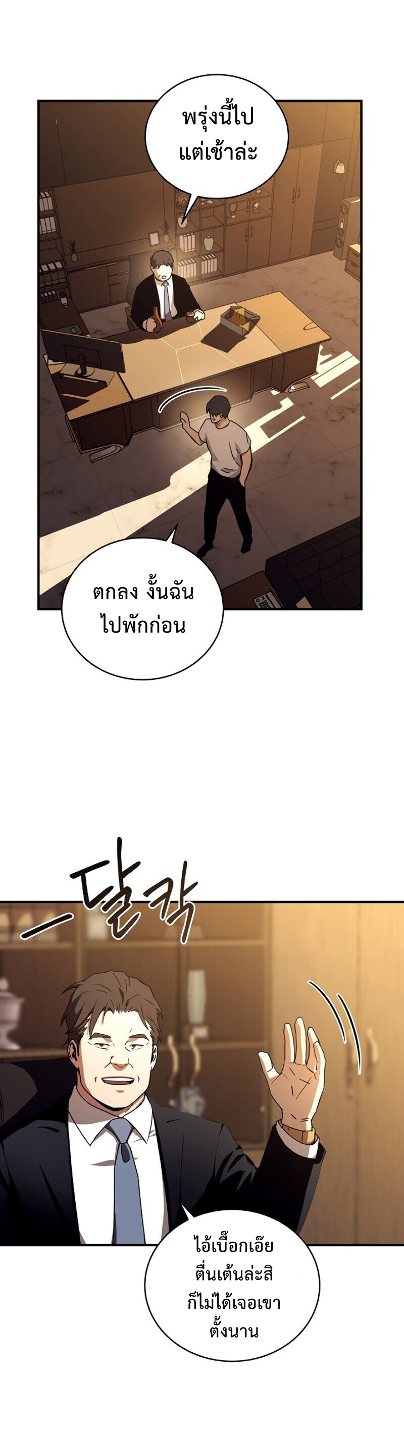 เธเนเธณเนเธเนเธ35 (22)