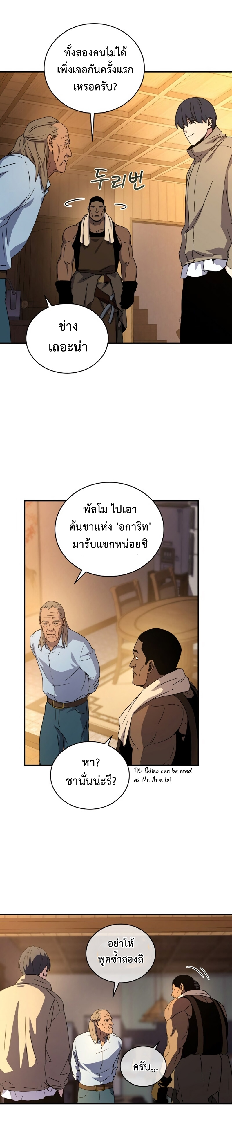 เธเนเธณเนเธเนเธ35 (33)