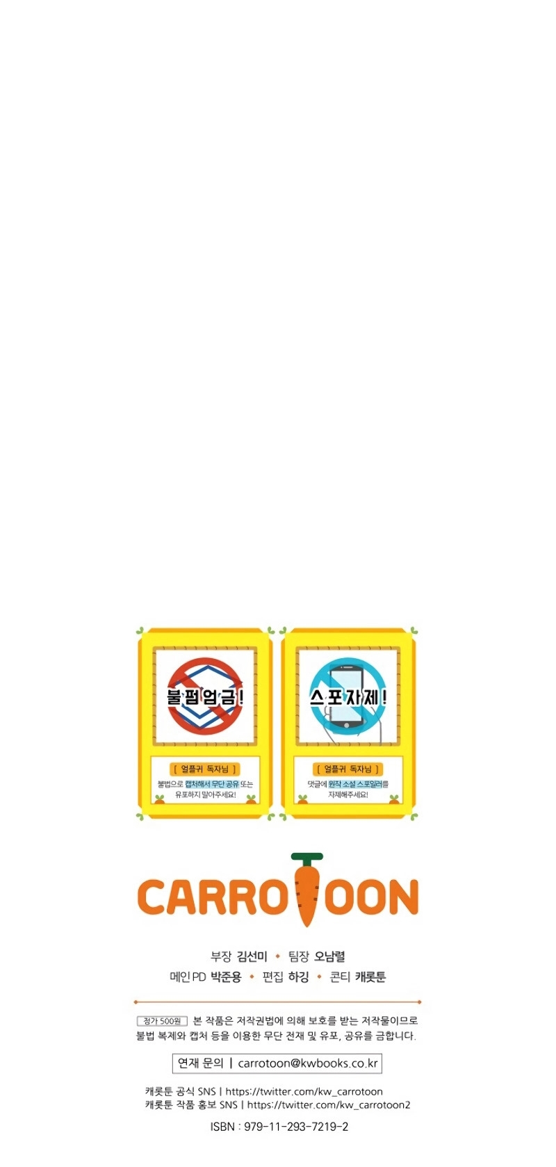 เธเนเธณเนเธเนเธ35 (43)