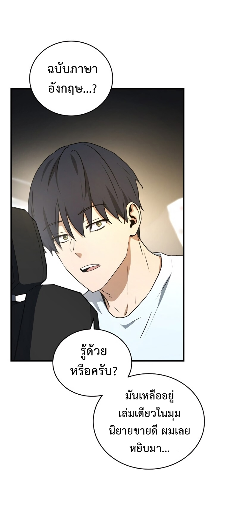 เธเนเธณเนเธเนเธ35 (7)