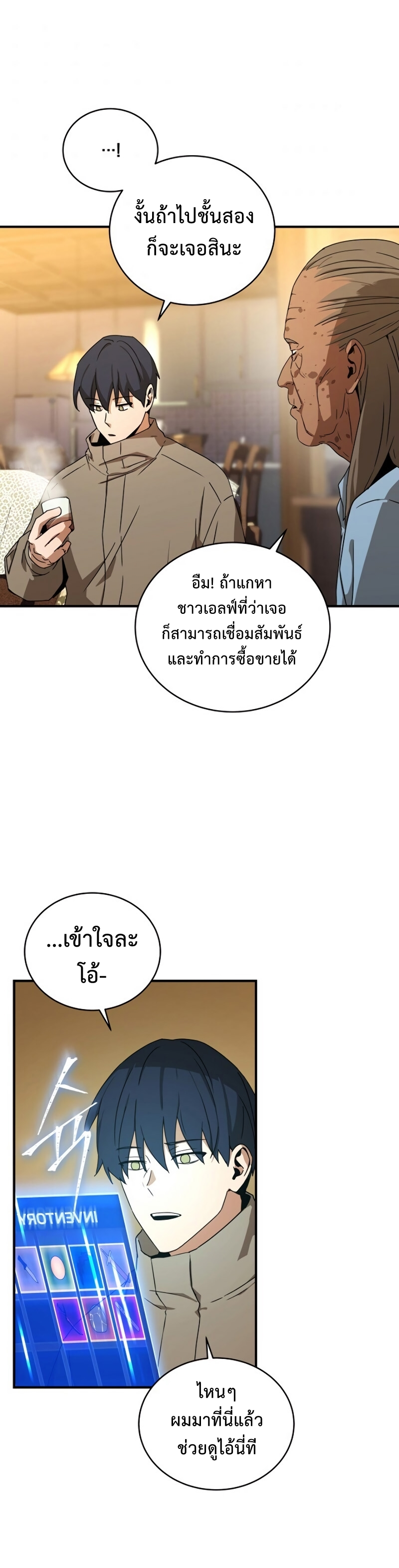 เธเนเธณเนเธเนเธ36 (24)