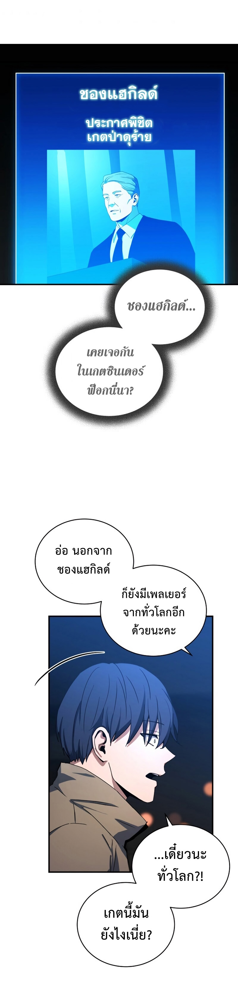 เธเนเธณเนเธเนเธ36 (40)