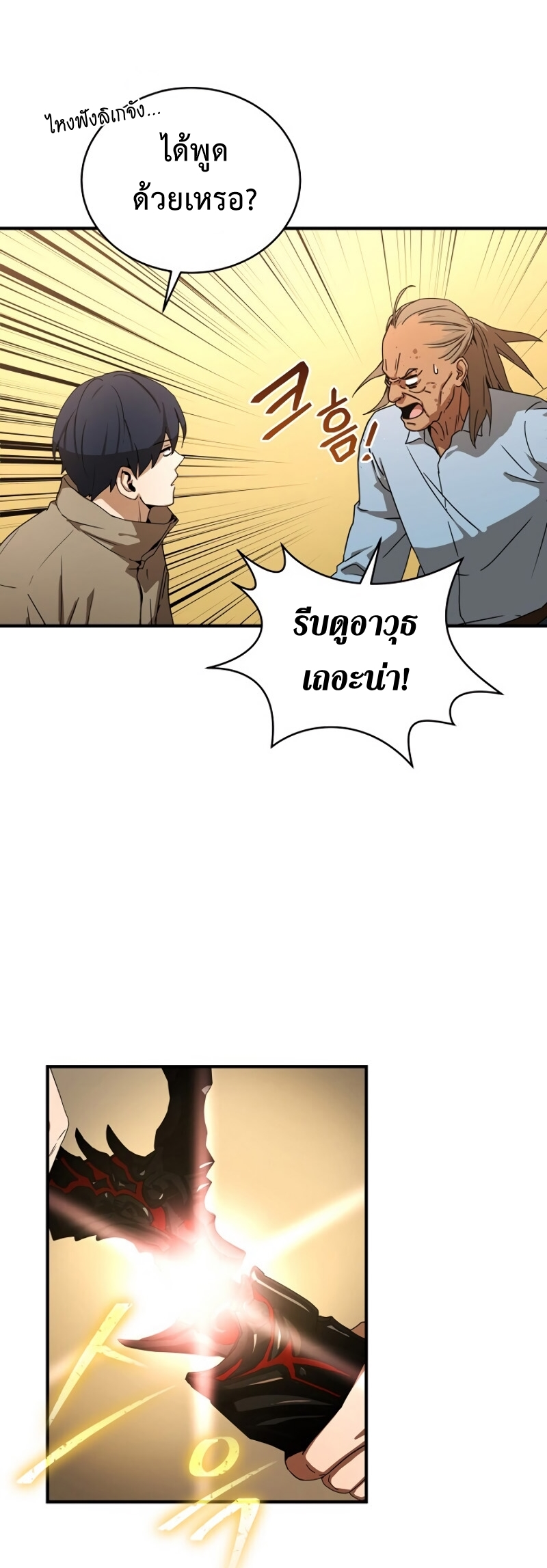 เธเนเธณเนเธเนเธ36 (9)