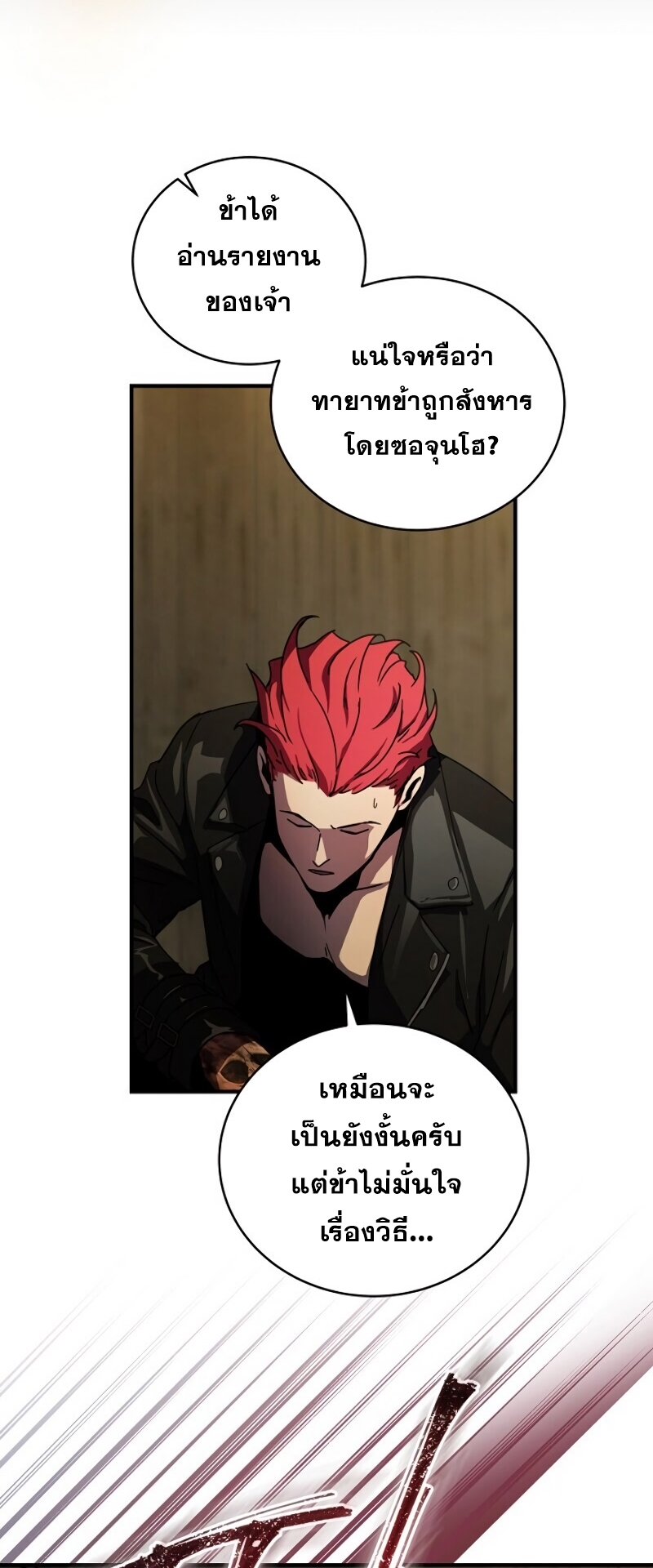 เธเนเธณเนเธเนเธ37 (12)