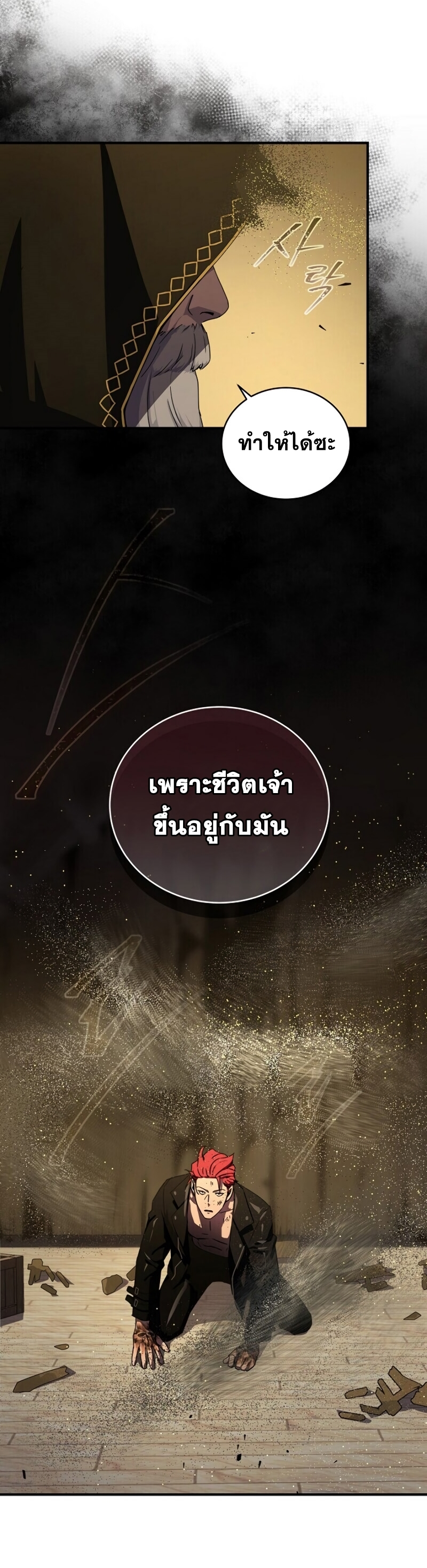 เธเนเธณเนเธเนเธ37 (19)