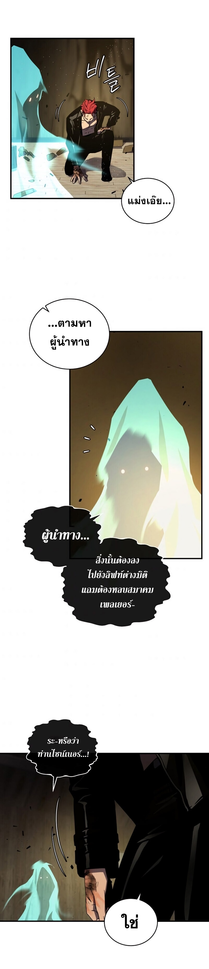 เธเนเธณเนเธเนเธ37 (20)