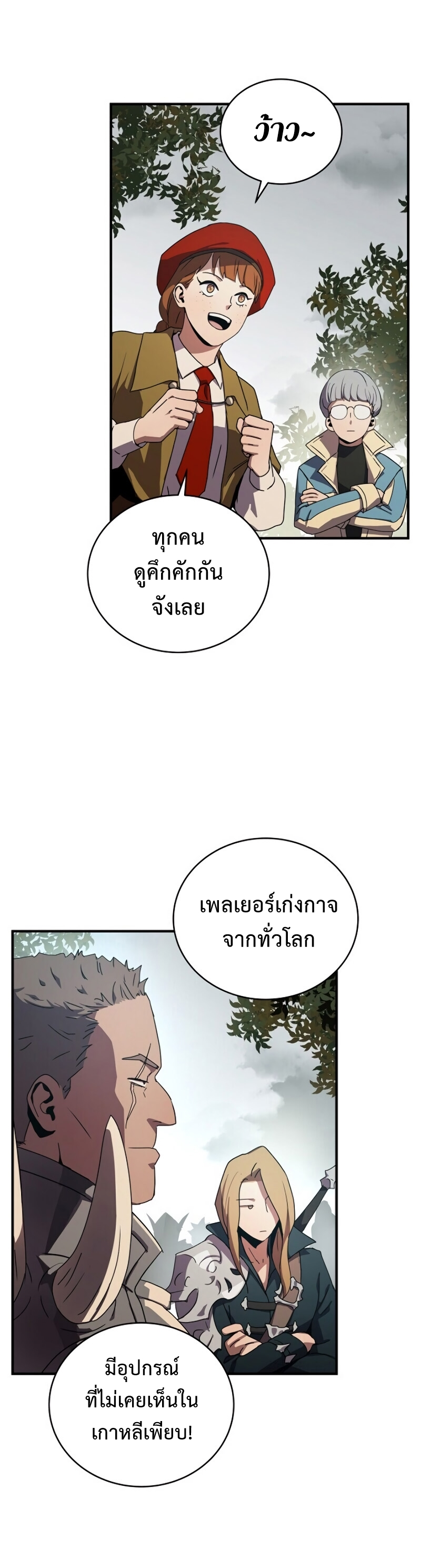 เธเนเธณเนเธเนเธ37 (31)