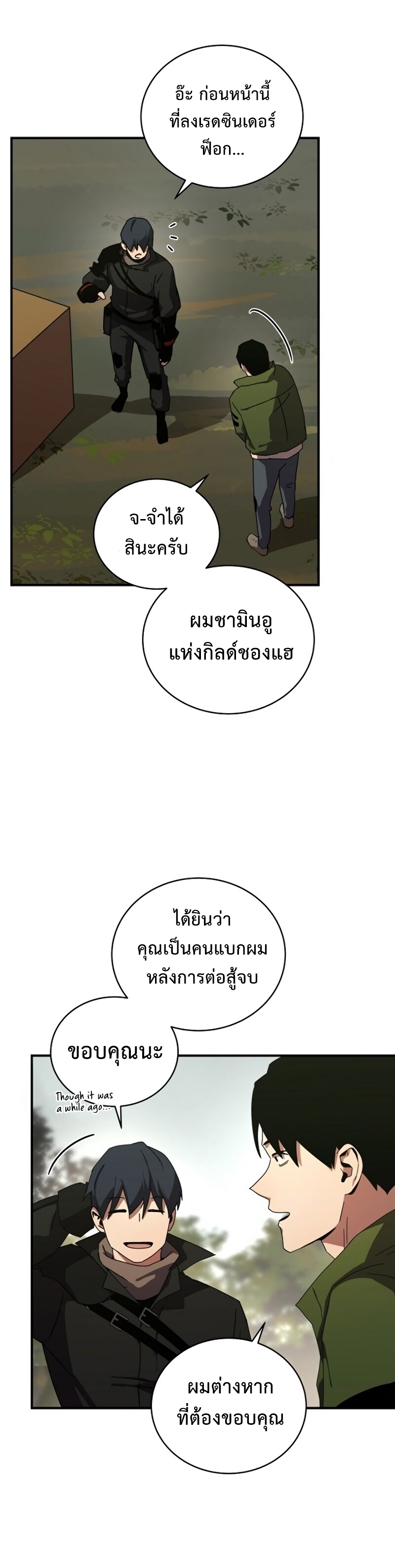 เธเนเธณเนเธเนเธ37 (38)