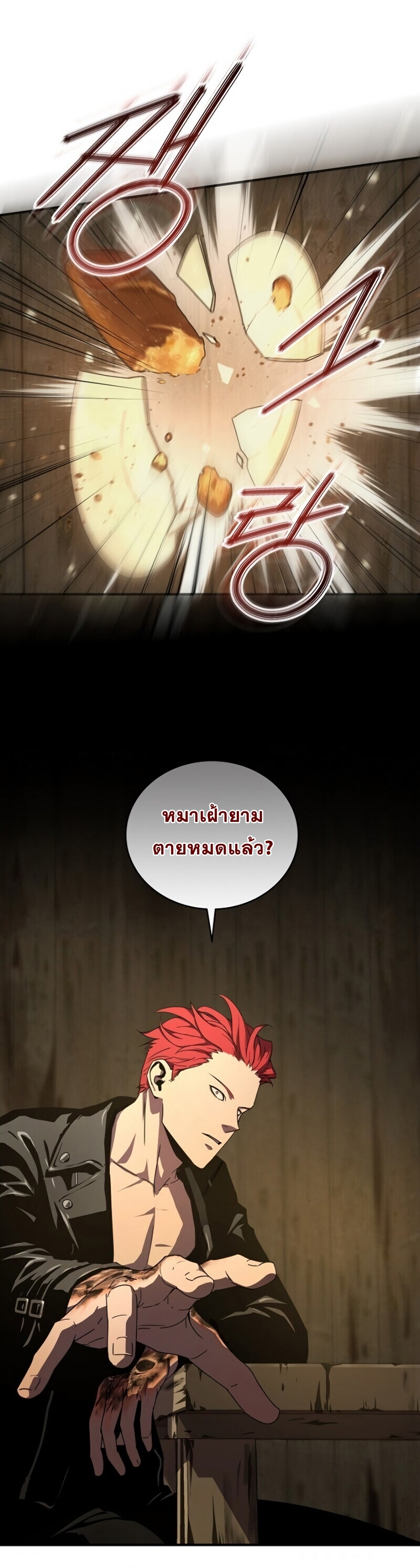 เธเนเธณเนเธเนเธ37 (4)
