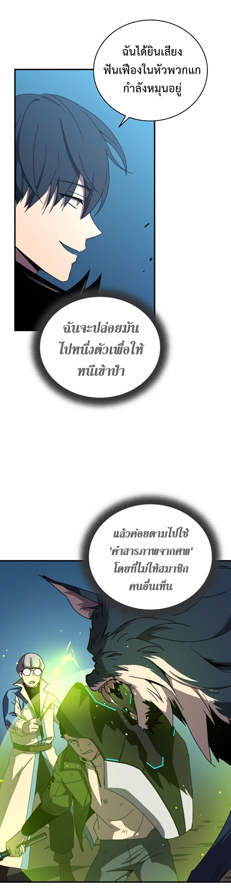 เธเนเธณเนเธเนเธ39 (26)
