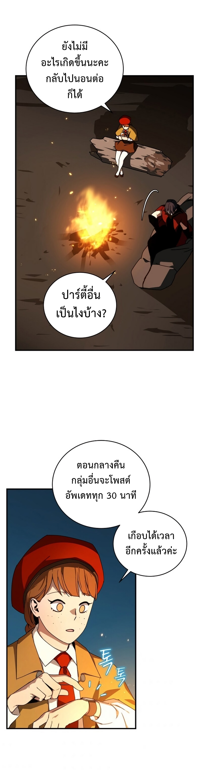 เธเนเธณเนเธเนเธ39 (3)