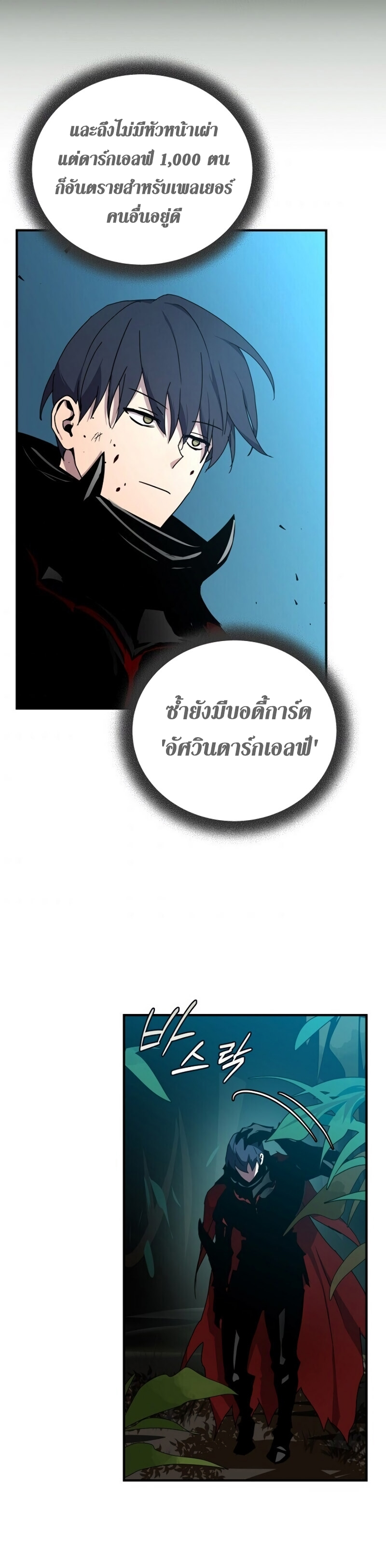 เธเนเธณเนเธเนเธ39 (33)
