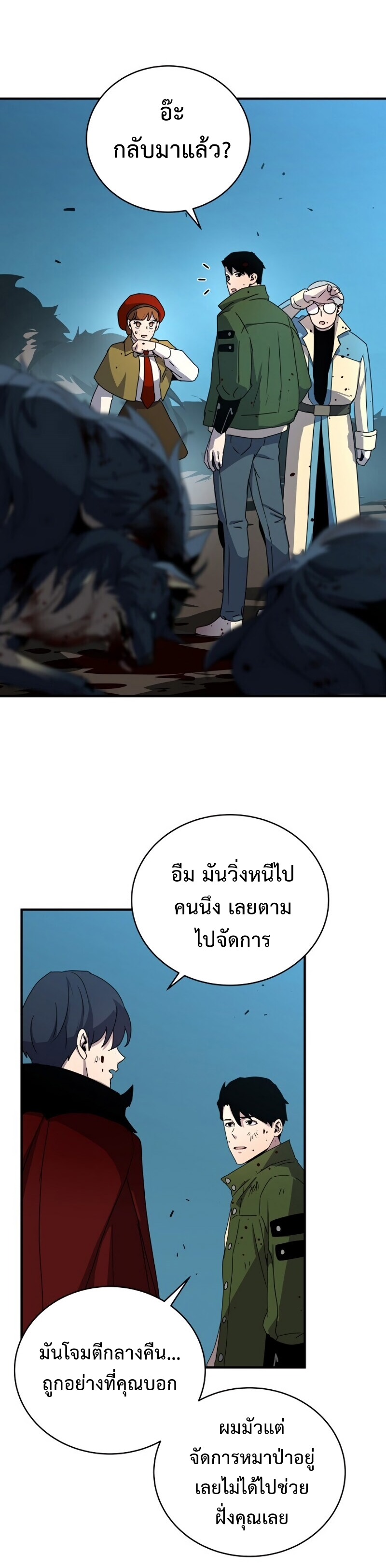 เธเนเธณเนเธเนเธ39 (34)