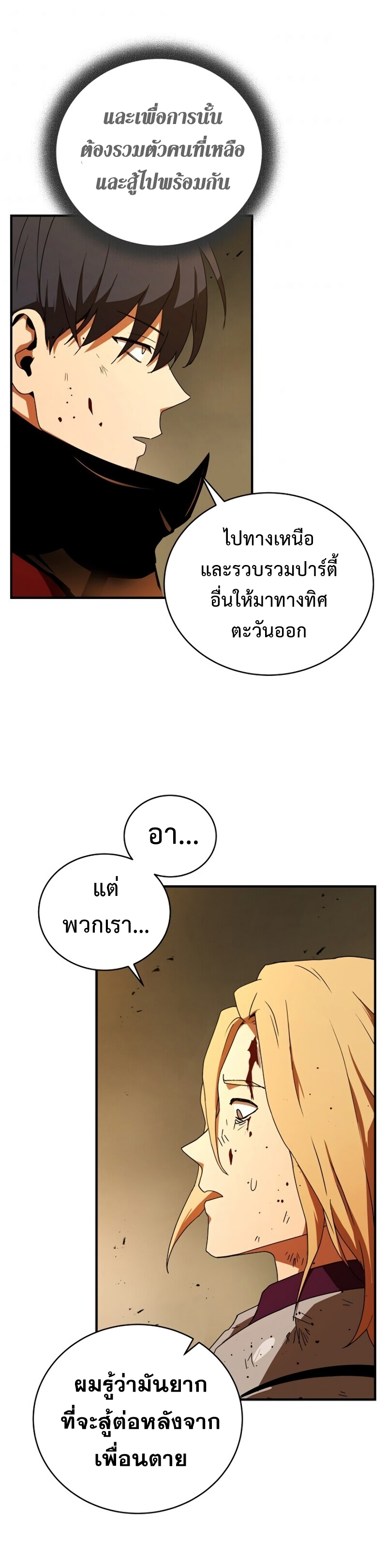 เธเนเธณเนเธเนเธ39 (47)