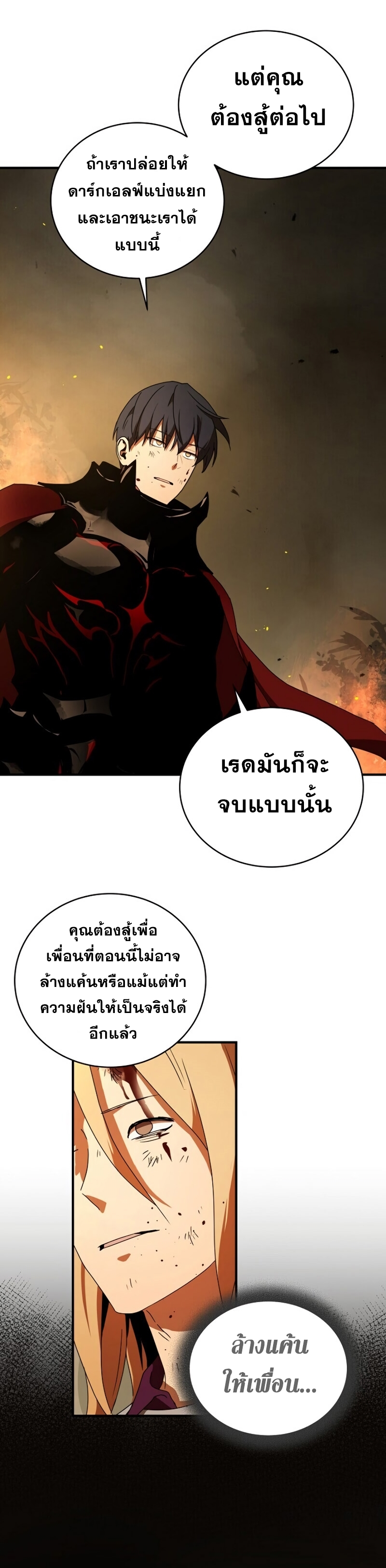 เธเนเธณเนเธเนเธ39 (48)
