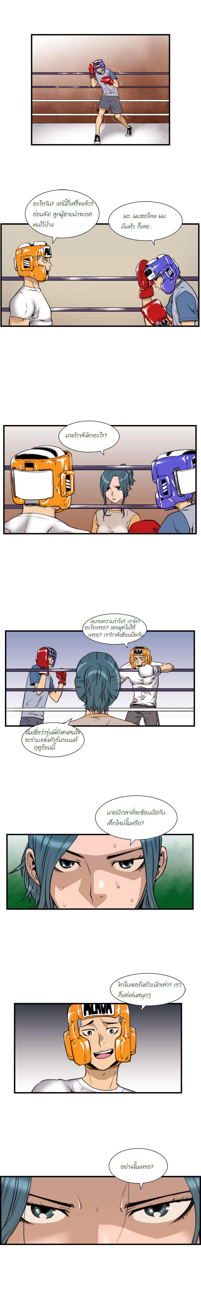 Manga168