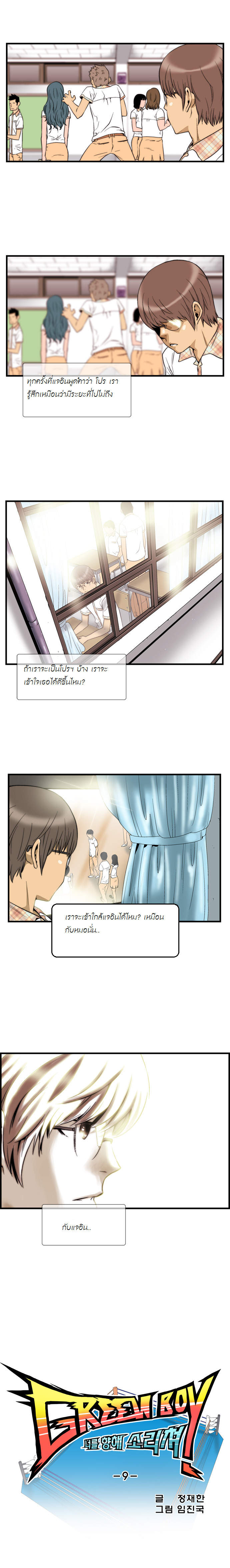 Manga168