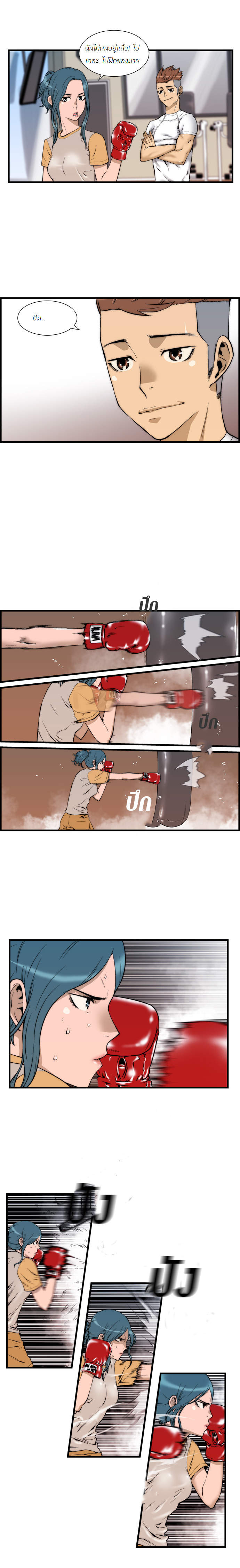 Manga168