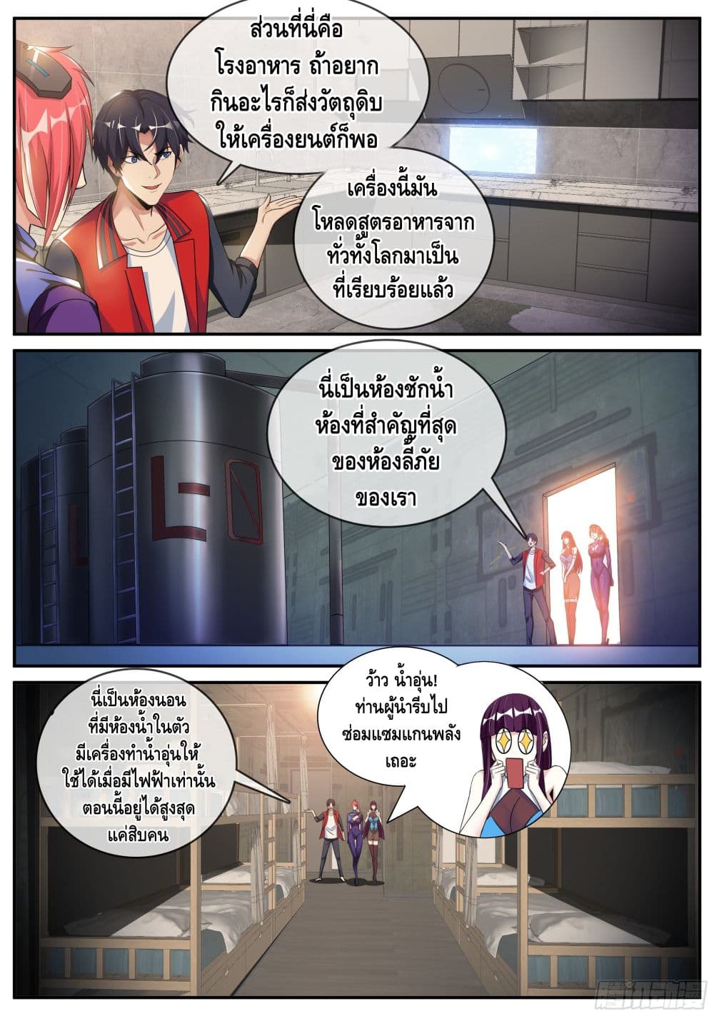 Apocalyptic Dungeon 13 (5)