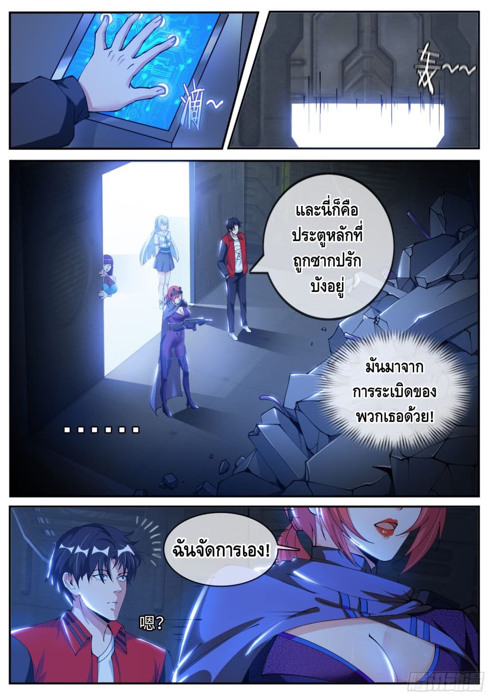 Apocalyptic Dungeon 13 (6)