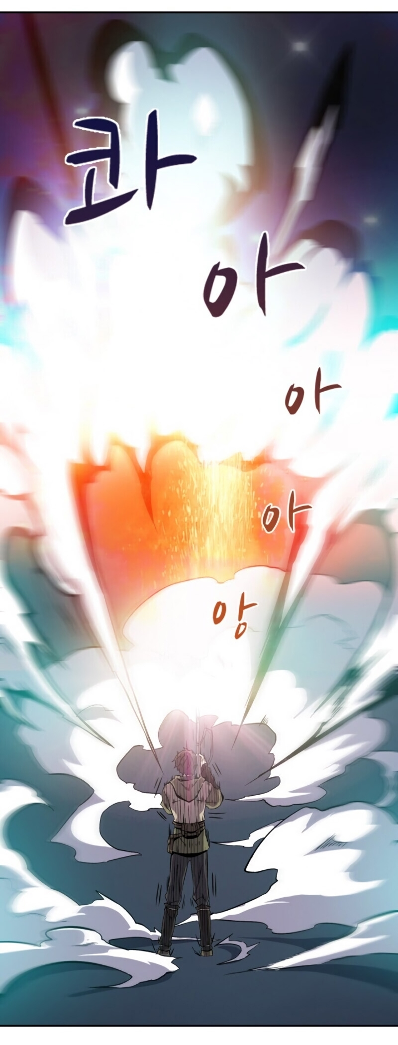 Arcane Sniperตอนที่ 12 (39)