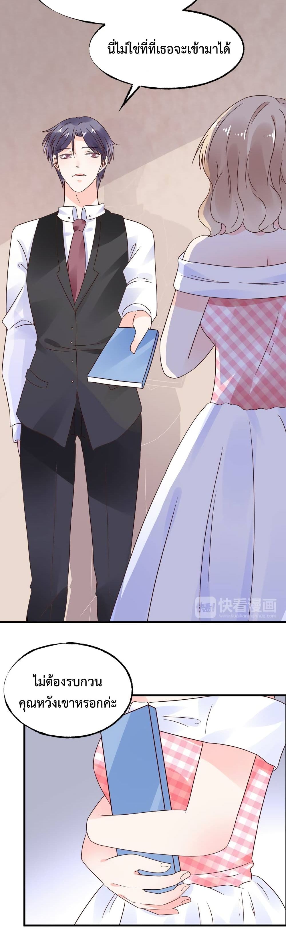 Be My Only Love 9 (3)